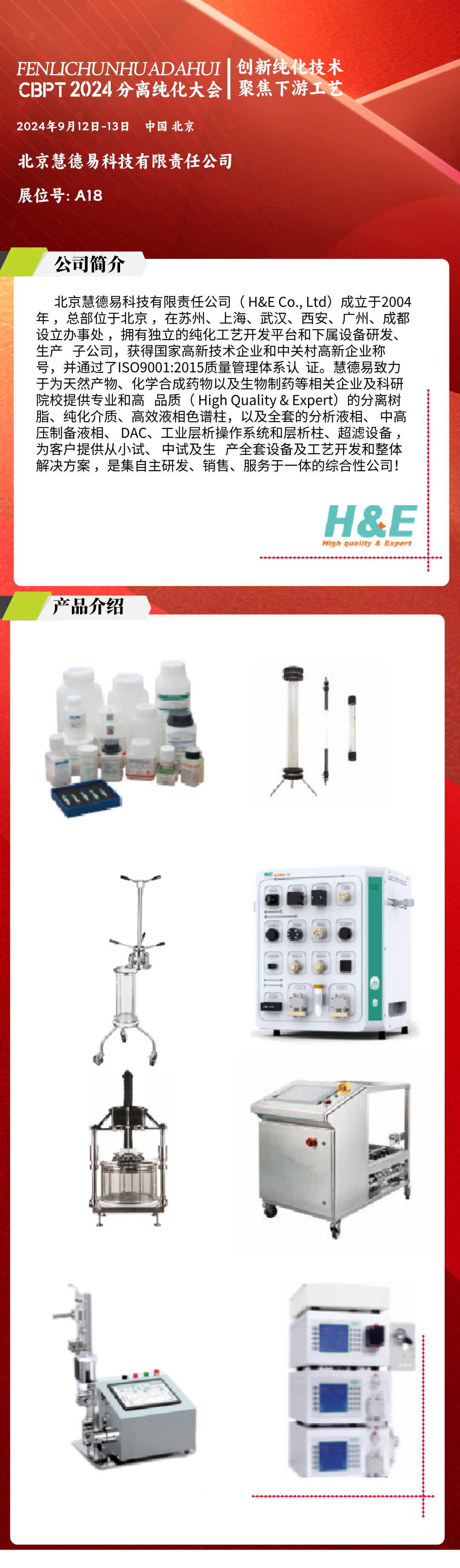 66bef94188284.png 222.png